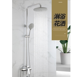 TB1011 - Custom 59 brass shower with three water lift supercharged shower
